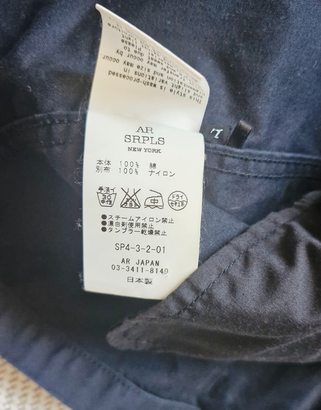 AR SRPLS M65 필드자켓 3 상품이미지10