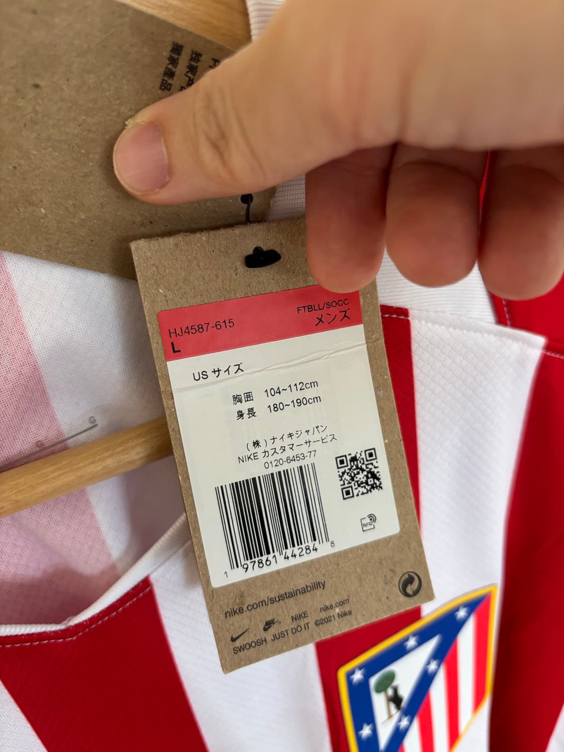 나이키 아틀레티코 마드리드 유니폼 새상품 상품이미지5