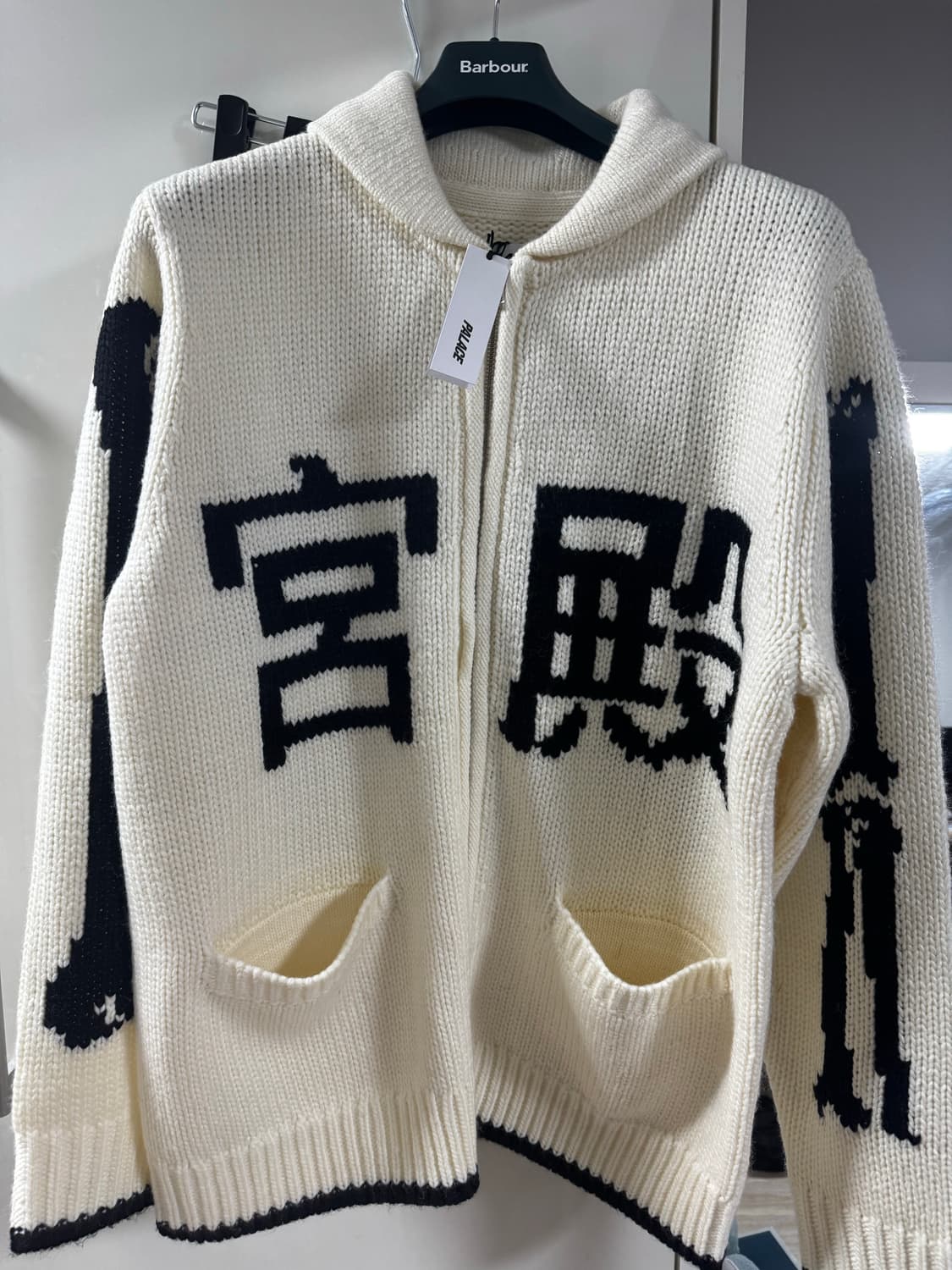 팔라스 코위찬 궁전 bones xl사이즈 상품이미지3