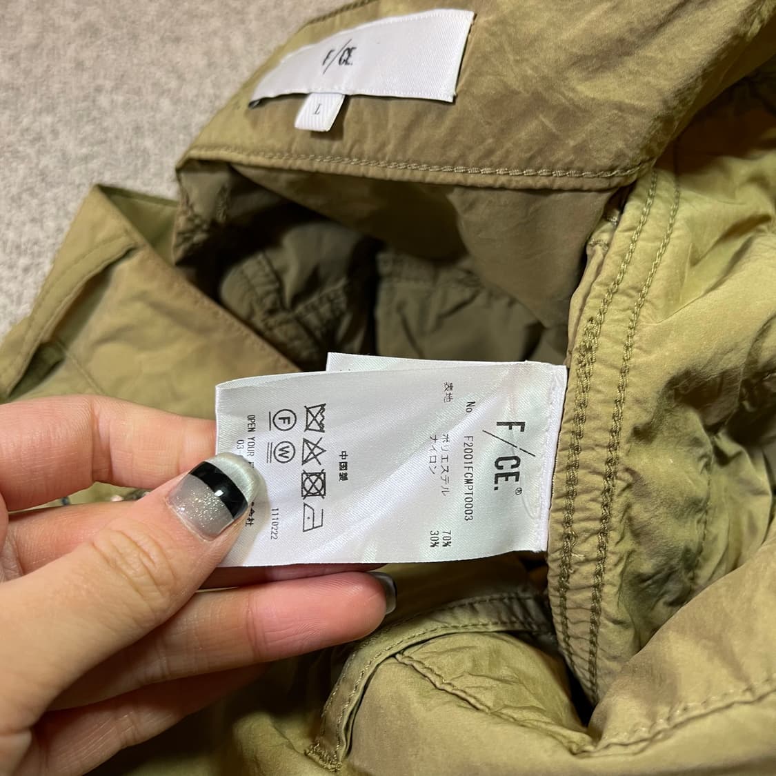 F/CE 에프씨이 폴리 와이드 팬츠  상품이미지5