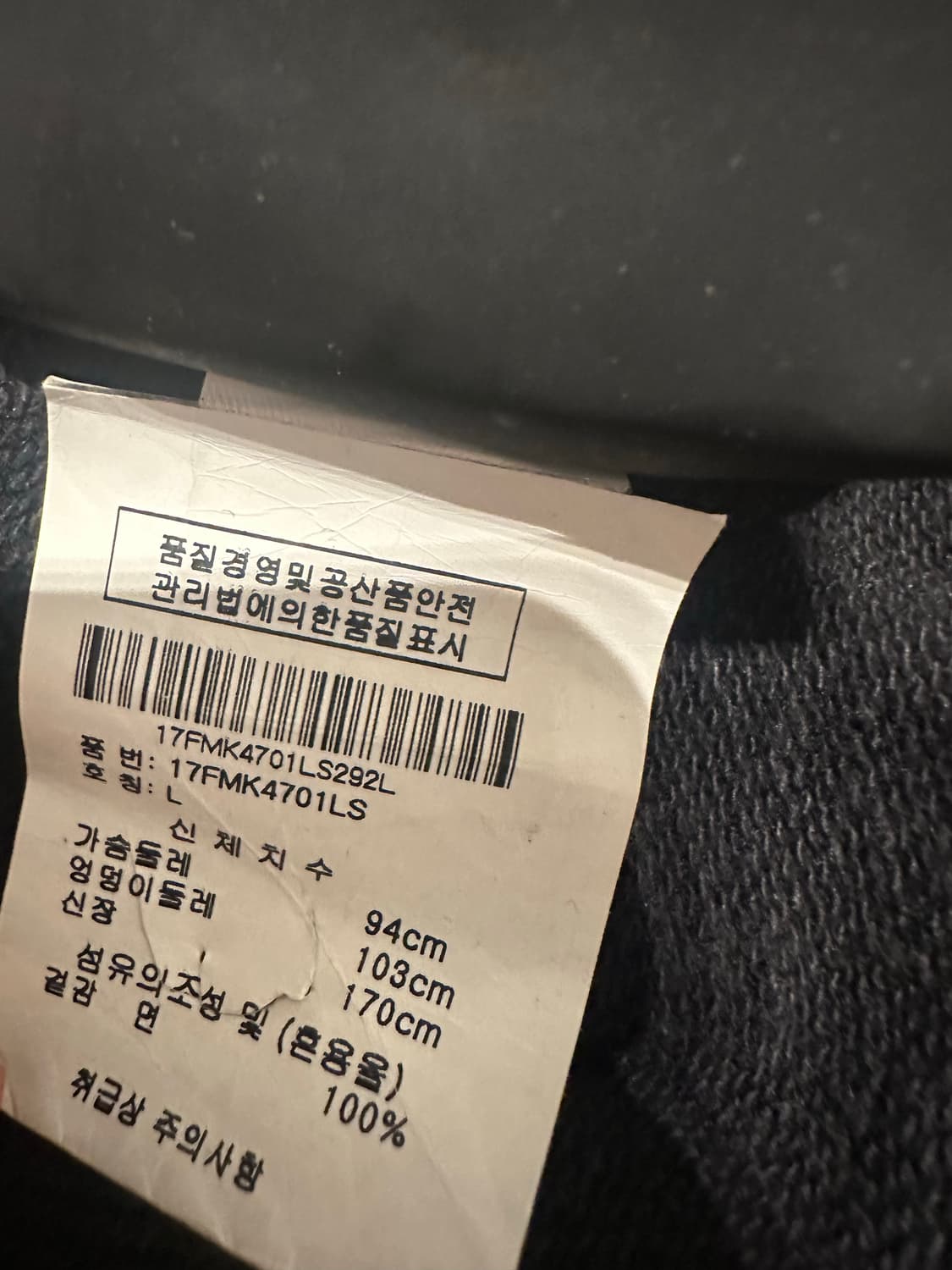 무스너클 무스몬스터 맨투맨 블랙 L 상품이미지5