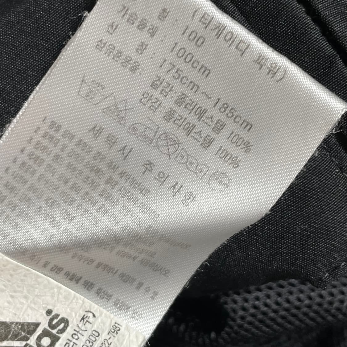 [L] 아디다스 빈티지 구형 오버핏 블랙/블루 바람막이 상품이미지3