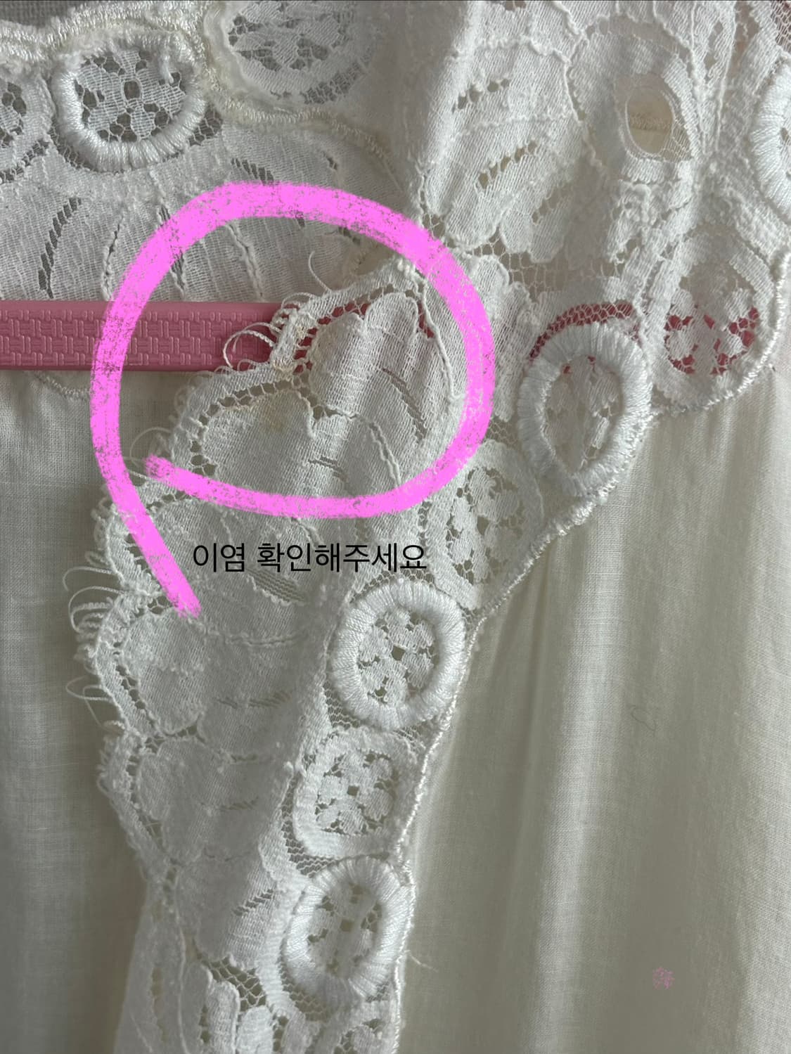 모리 카디건 상품이미지3