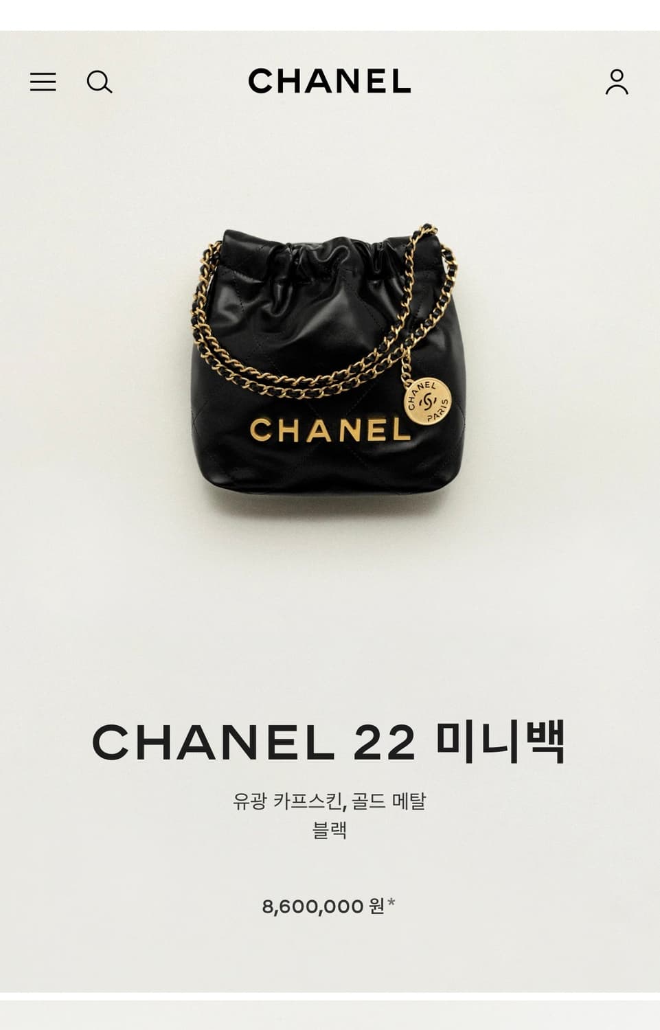 샤넬 22백 미니 블랙 램스킨 상태최상 상품이미지5