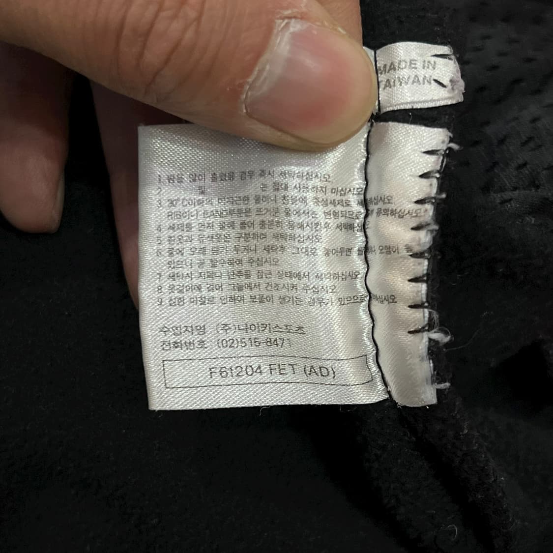  나이키 올드스쿨 플리스 y14108 상품이미지9