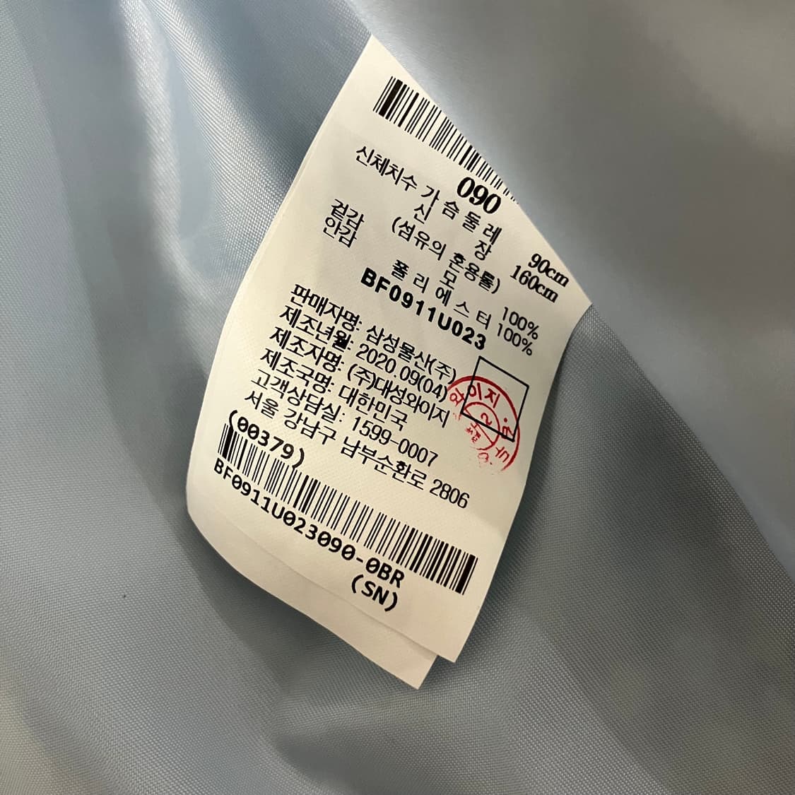빈폴 레이디스 해리스 트위드 자켓 상품이미지9