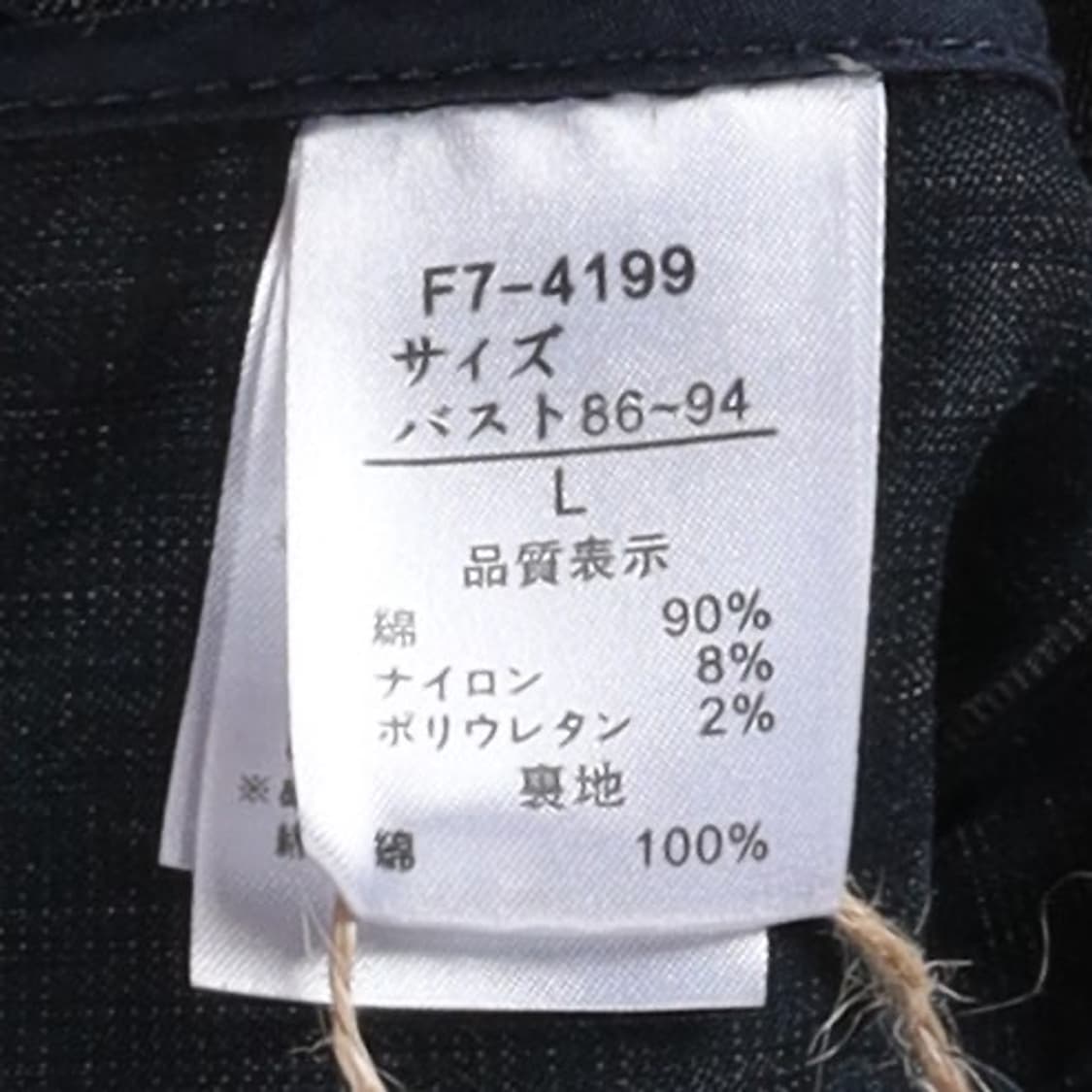 00'sMarithe Francois Girbaud Denim Blaze 상품이미지8