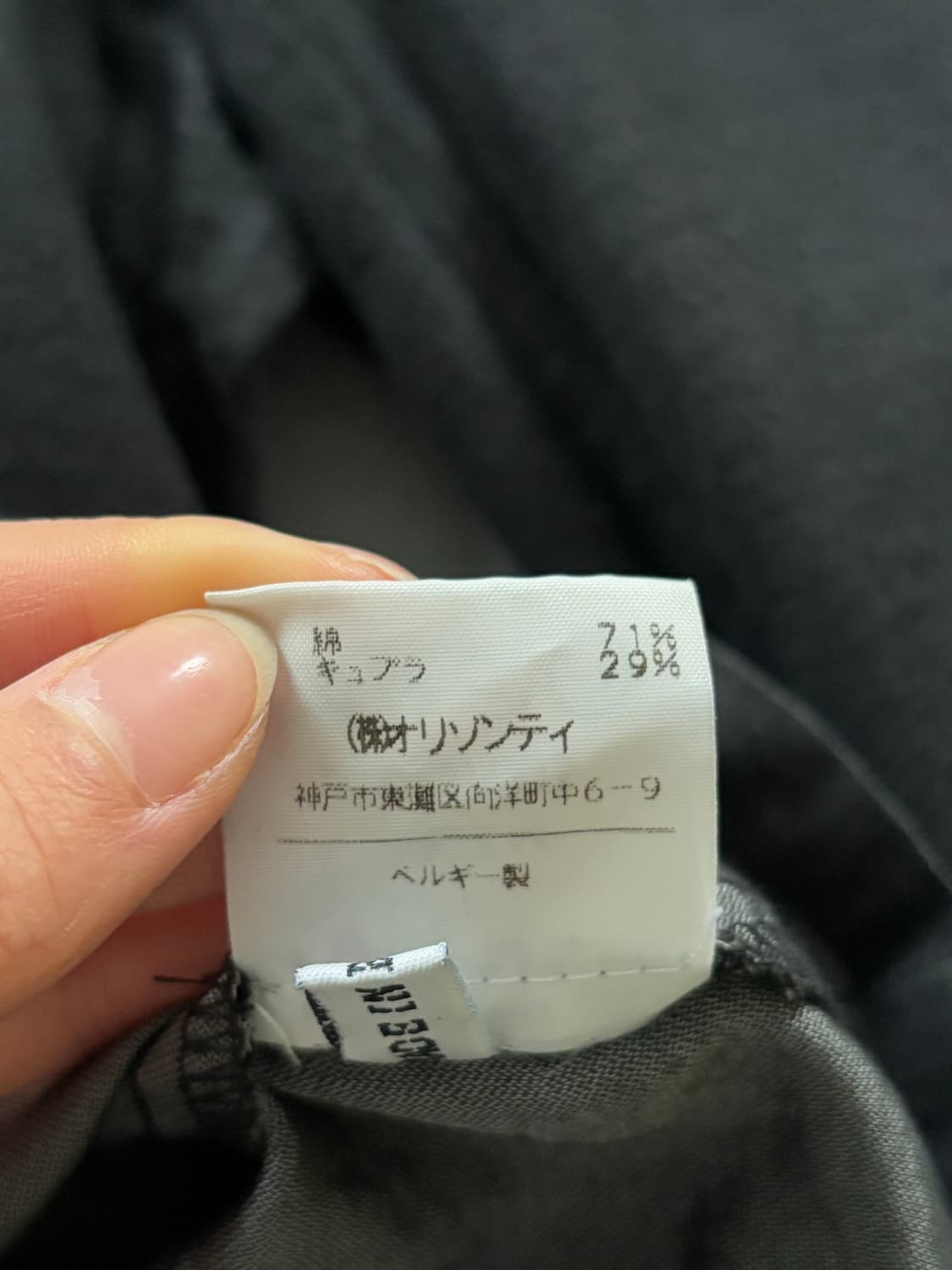 Ann Demeulemeester 앤 드뮐미스터 차콜 브이넥 롱슬리브 상품이미지8