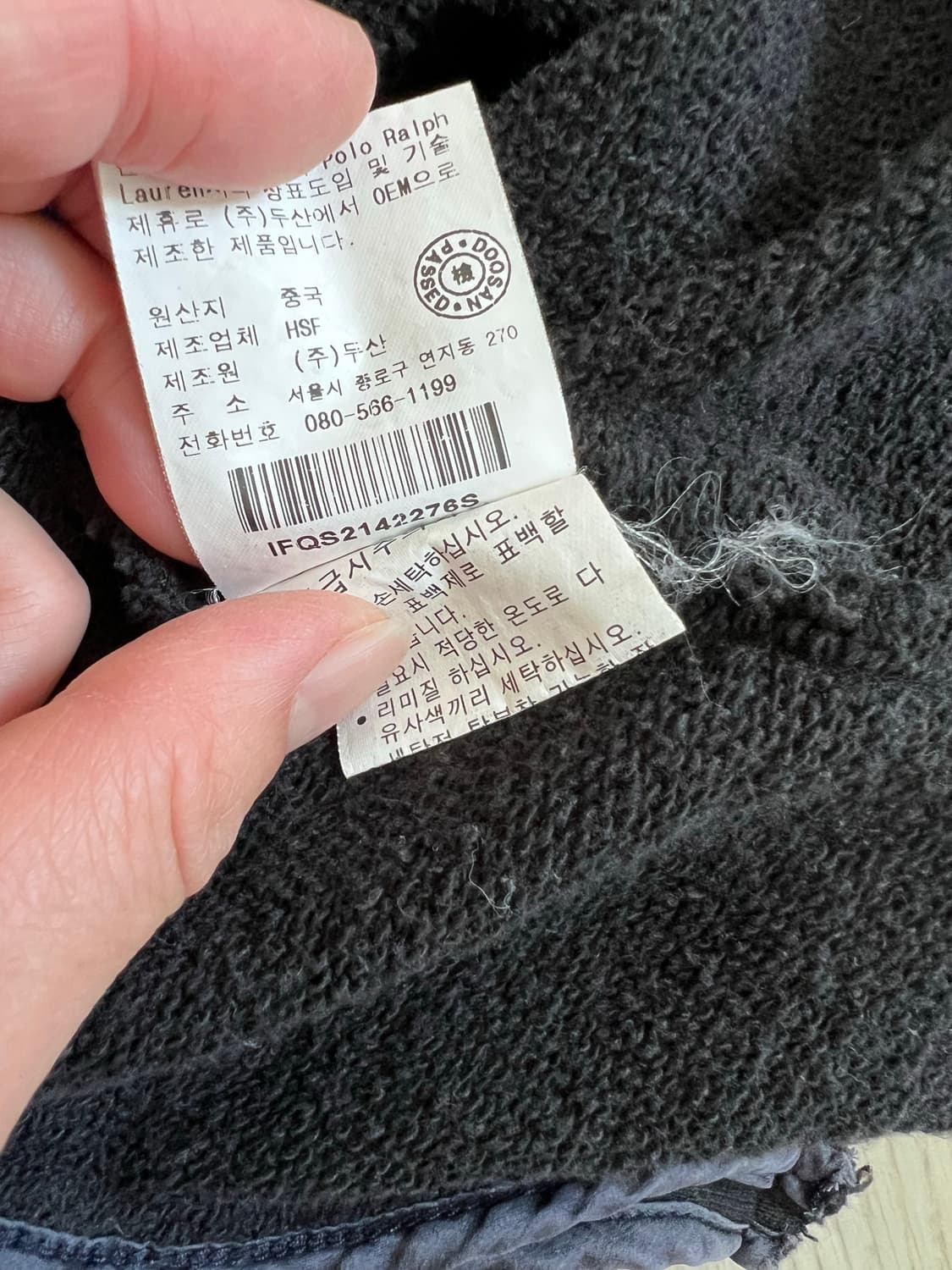 폴로 진스 컴퍼니 상품이미지9