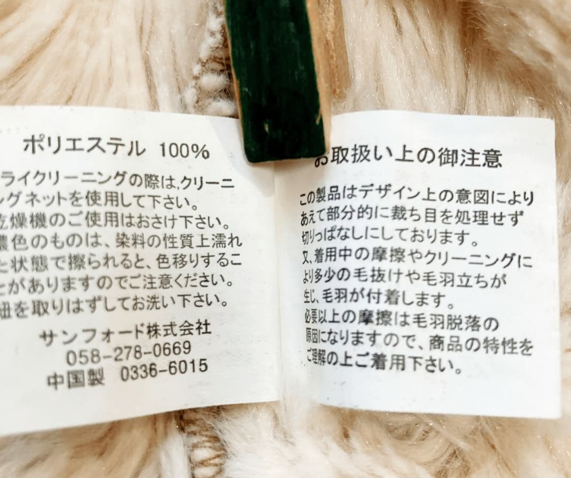 빈티지 조끼 뷔스티에 라떼히메로맨틱갸루 핀터깔 캐캐체 모리걸 페어리y2k 상품이미지3