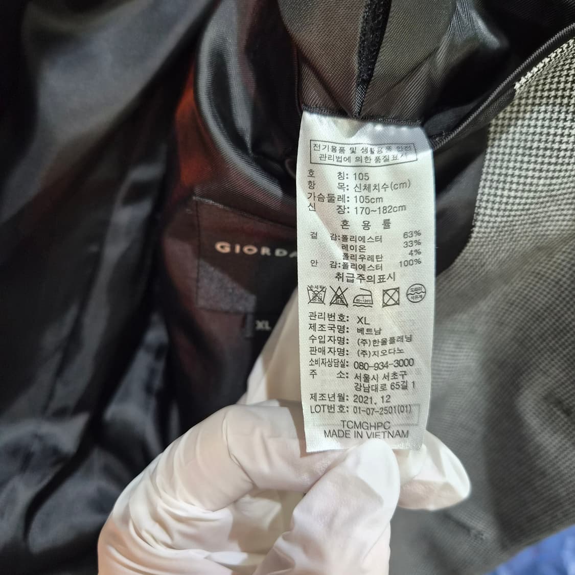 지오다노 블레이저 자켓 상품이미지7