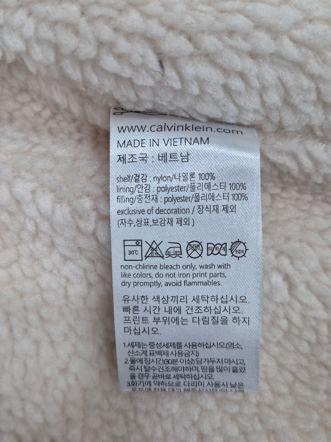 캘빈클라인 퍼포먼스 블랙 패딩 조끼 남성 105사이즈 상품이미지8