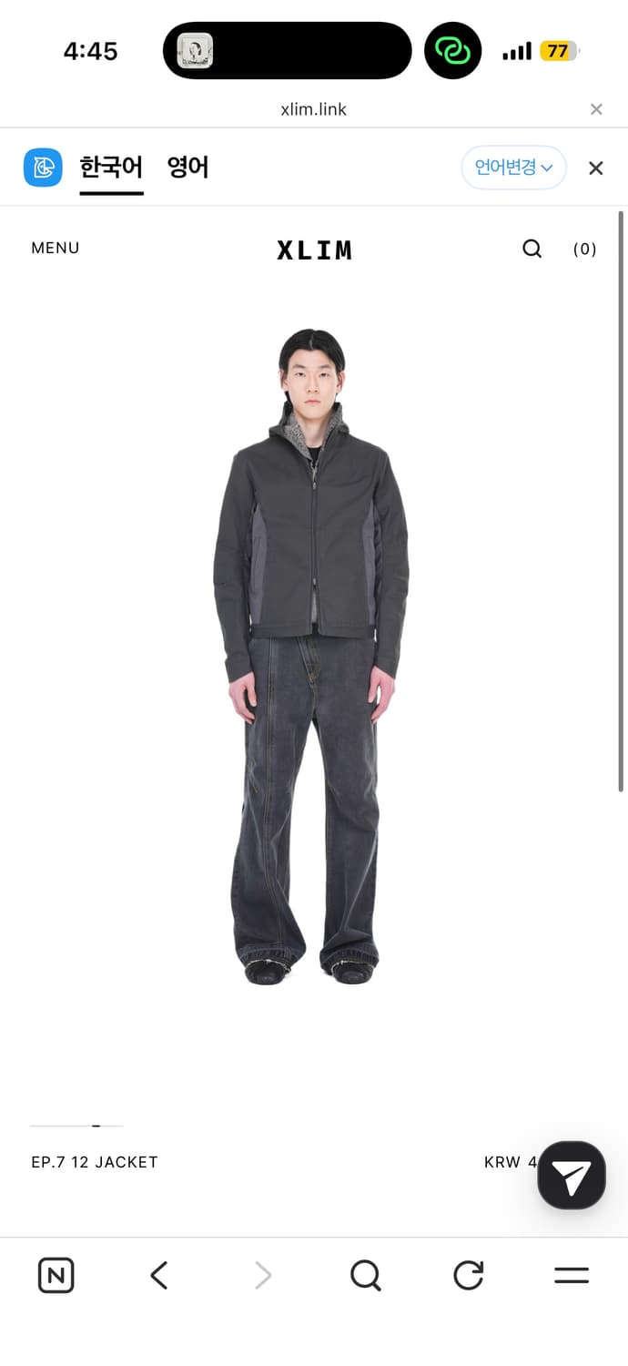 엑슬림 ep7 12 자켓 m 상품이미지3