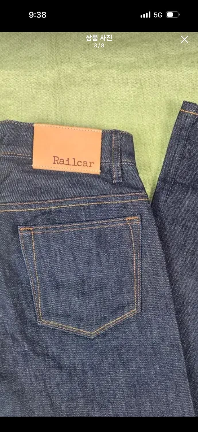[정품] 레일카 파인 굿즈 (Railcar Fine Goods) 셀비지  상품이미지10