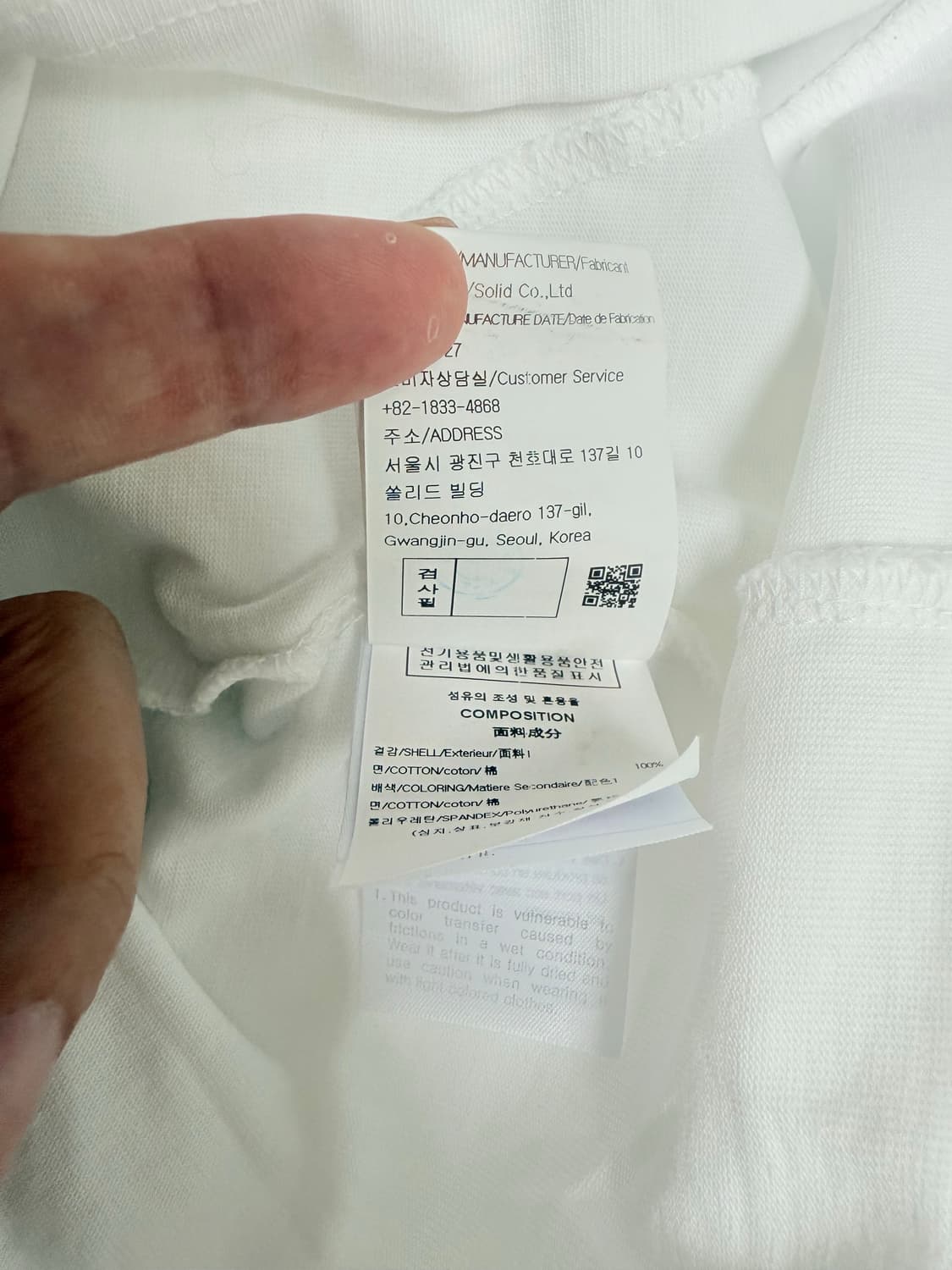 (25ss새상품)솔리드옴므 패널 인시젼 라인 티셔츠(46) 상품이미지5