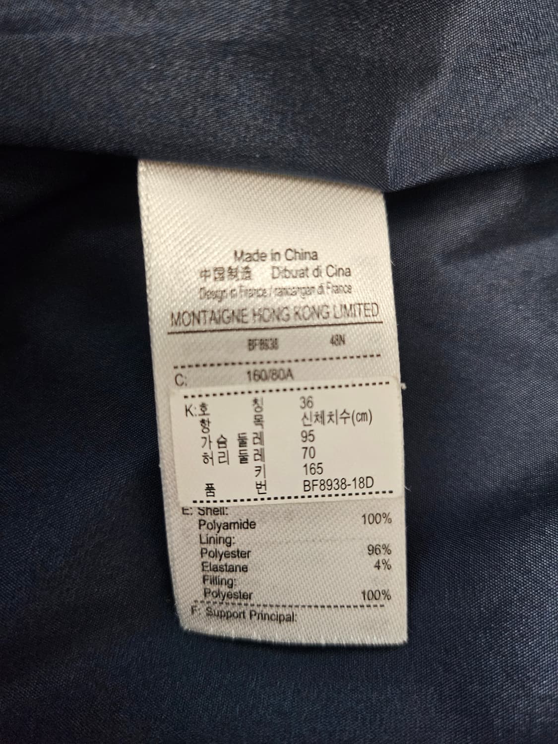 Lacoste 라코스테 여성 네이비 퀼팅 점퍼 자켓 95 상품이미지5