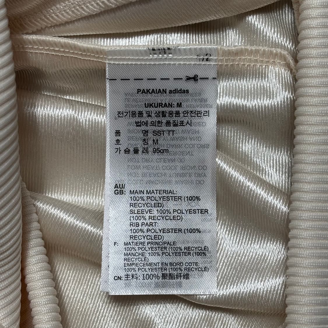 M 아디다스 슈퍼스타 그린 화이트 배색 트렉탑 상품이미지5