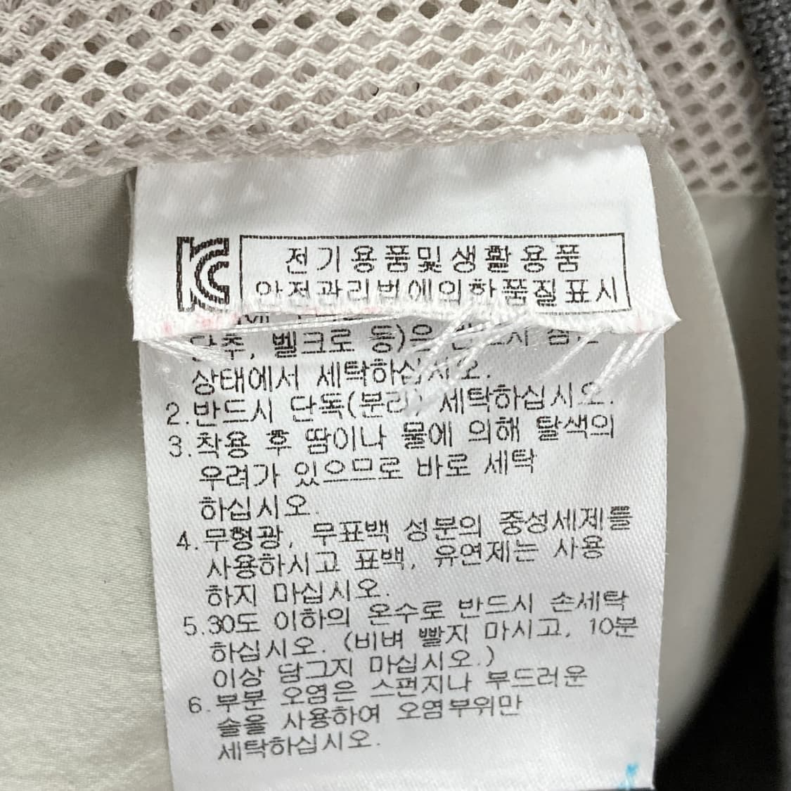 디스커버리 남성경량바람막이  상품이미지5