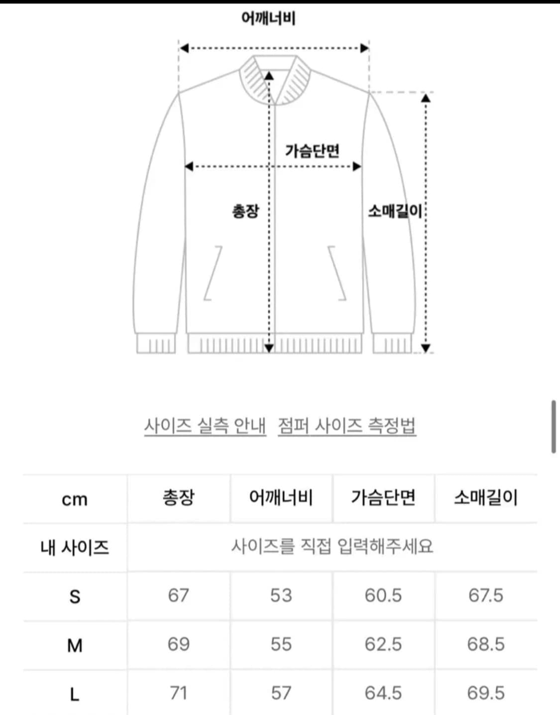 감마갤러리 봄버자켓 상품이미지2