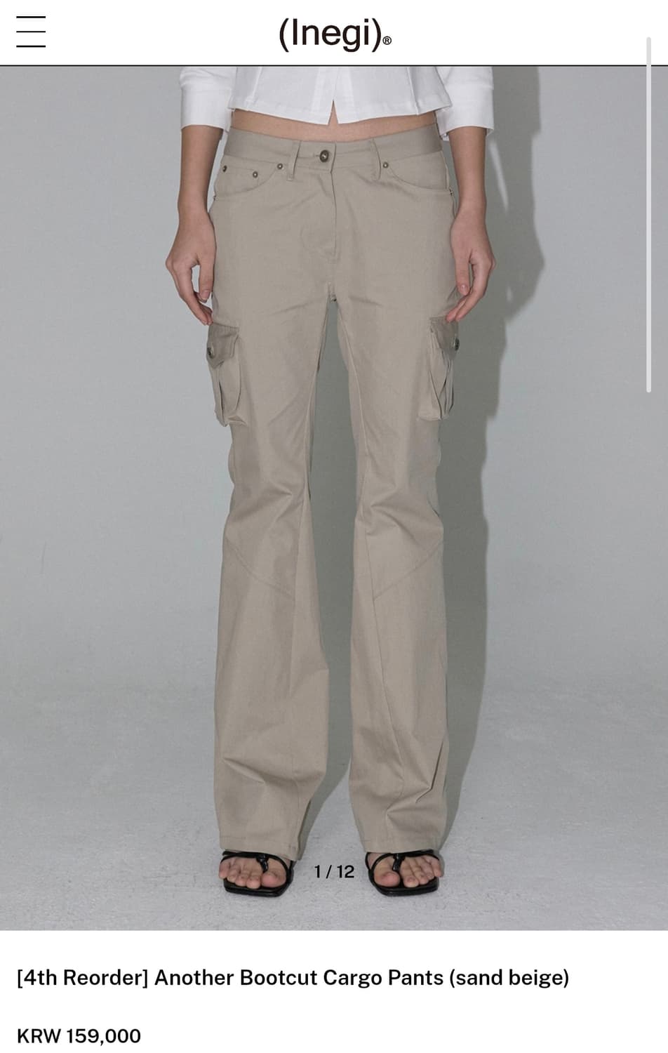 Inegi 이네기 어나더 부츠컷 카고 팬츠 상품이미지6