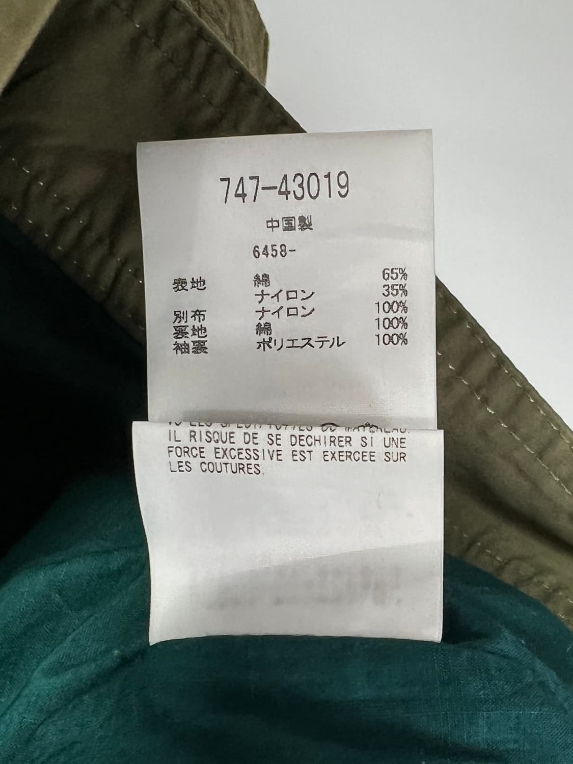 ATSURO TAYAMA 집업 자켓 상품이미지8