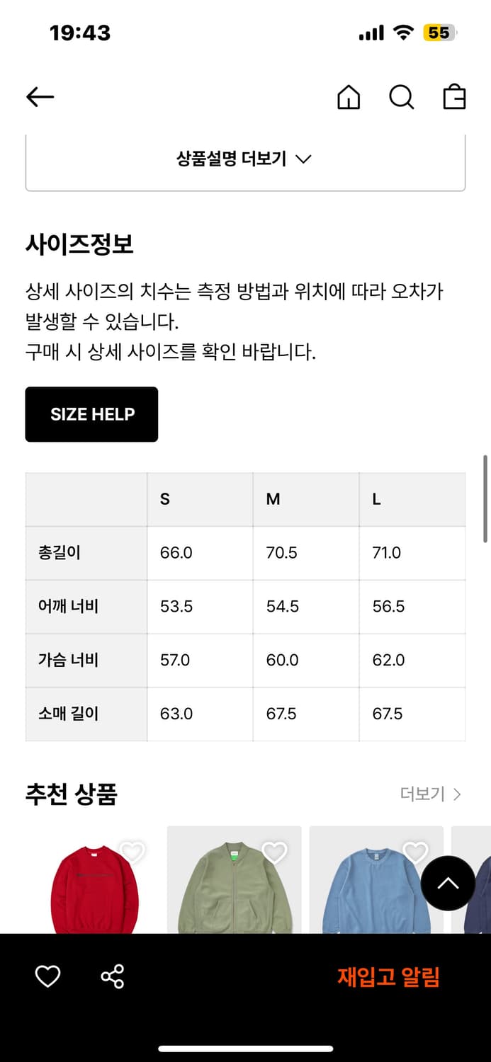 베를린포토북디스트리뷰션 맨투맨 s 상품이미지2