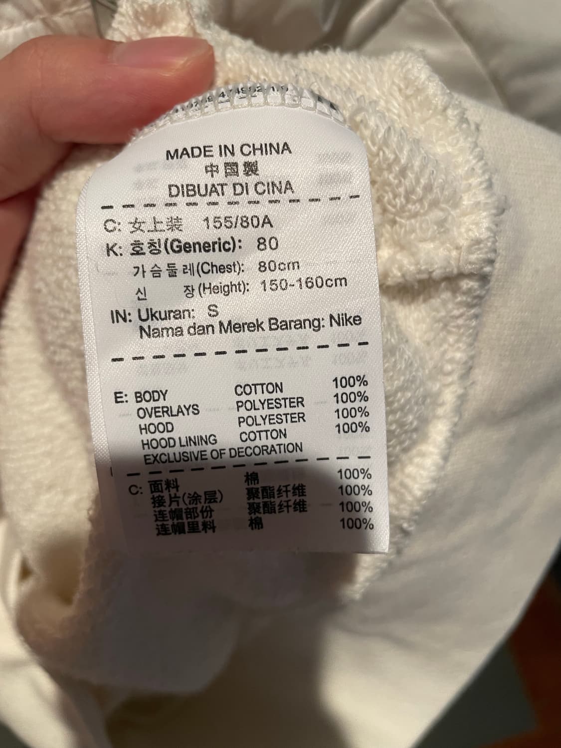 나이키 집업 상품이미지2