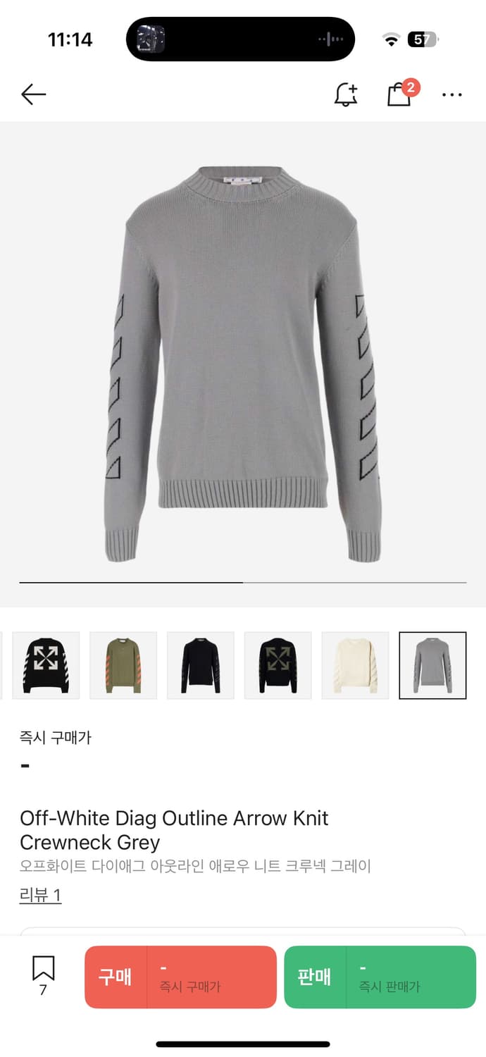 오프화이트 니트 M사이즈 상품이미지5