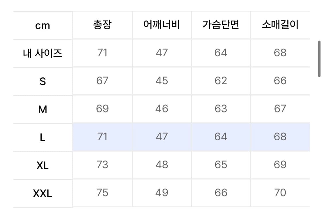 디키즈 플란넬 라이닝 데님 자켓 상품이미지2