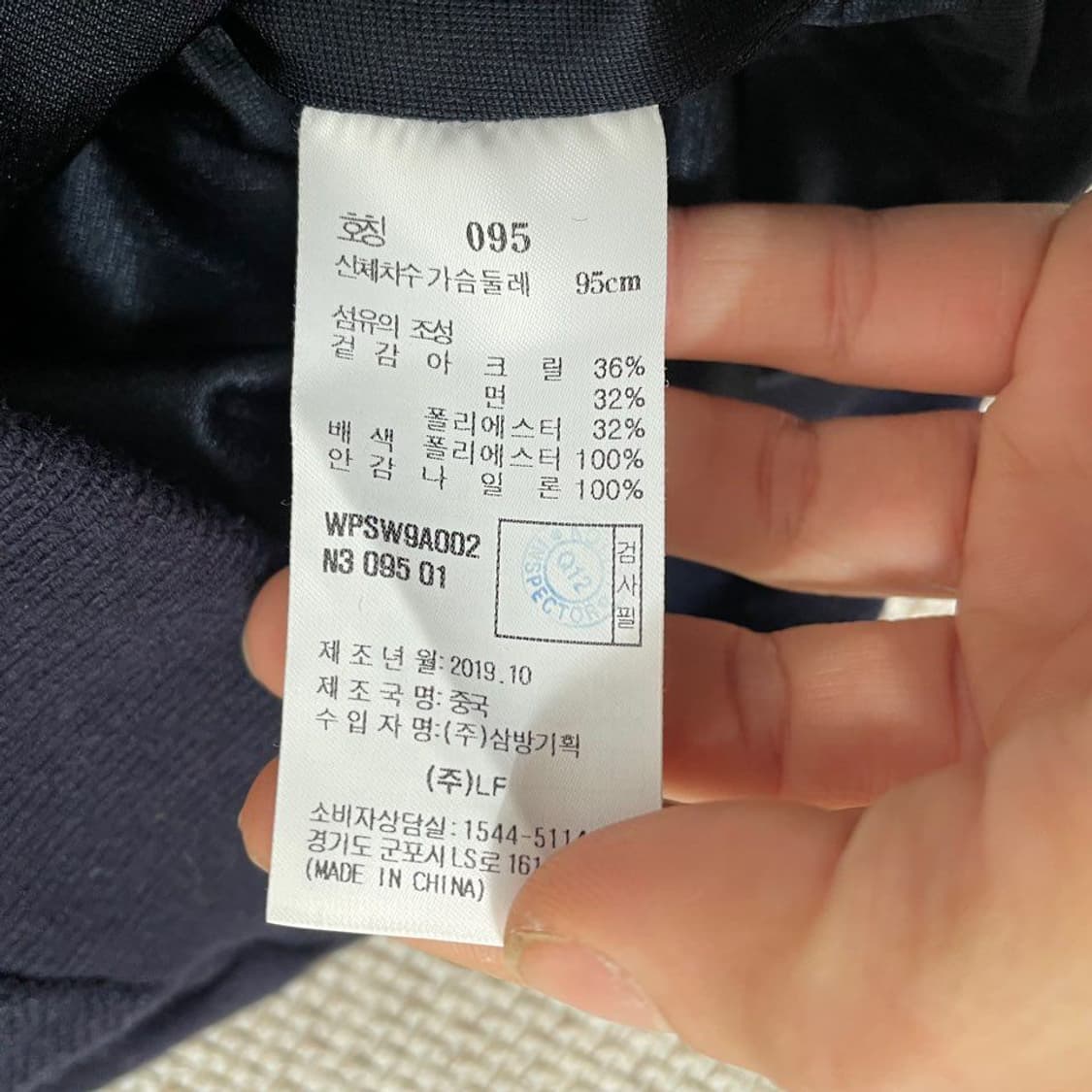 헤지스  방풍니트 집업 5656 상품이미지4