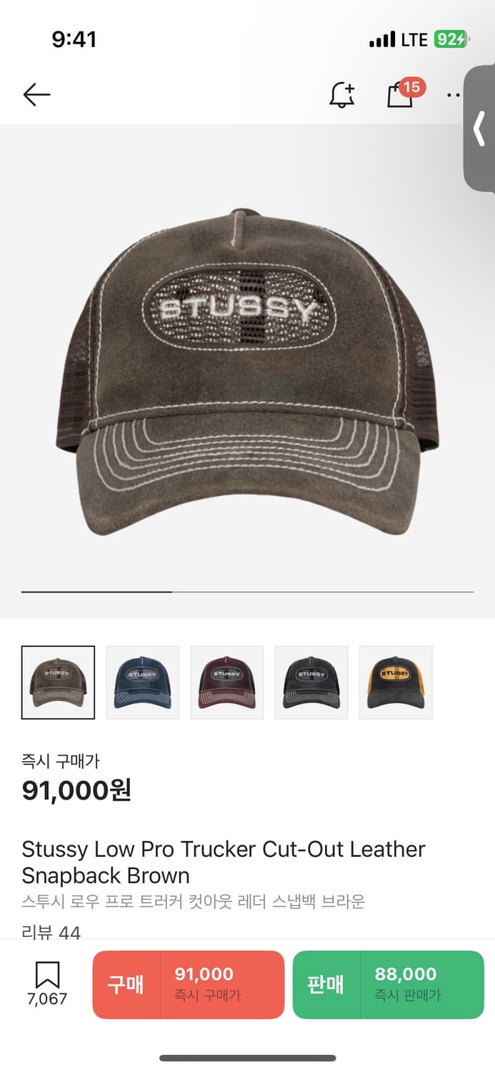 스투시 로우 프로 트러거 컷아웃 레더 스냅백 브라운 상품이미지1