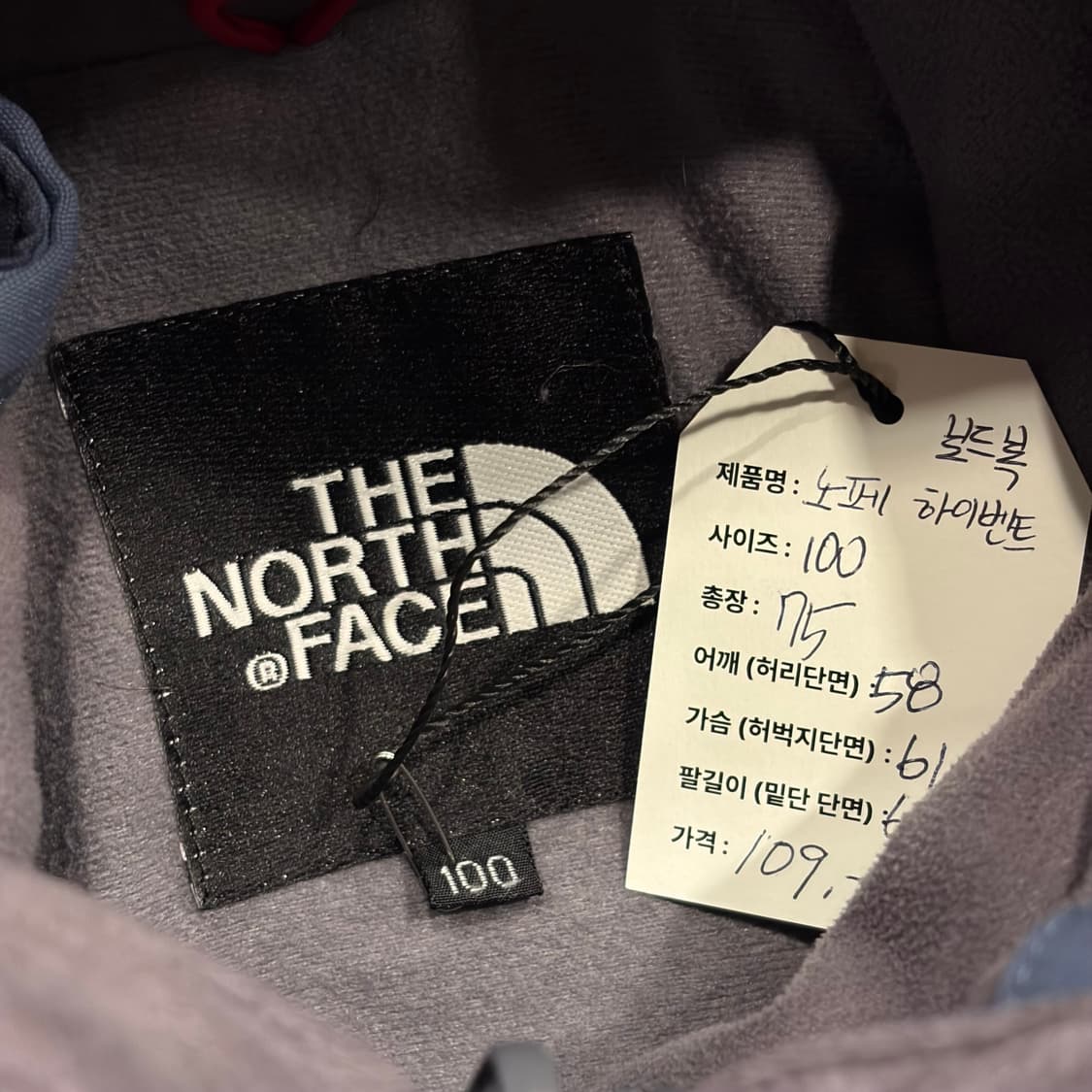 [100] 노스페이스 하이벤트 보드 네이비 블루 자켓 C40 상품이미지6