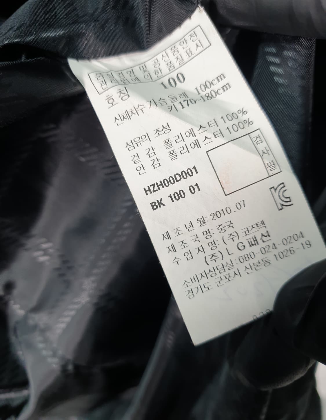 [100]헤지스 간절기 코트 상품이미지6