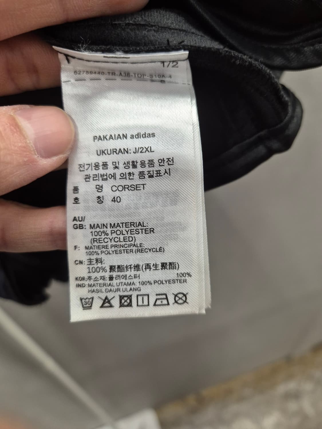 아디다스 코르셋 탱크탑 40 상품이미지6