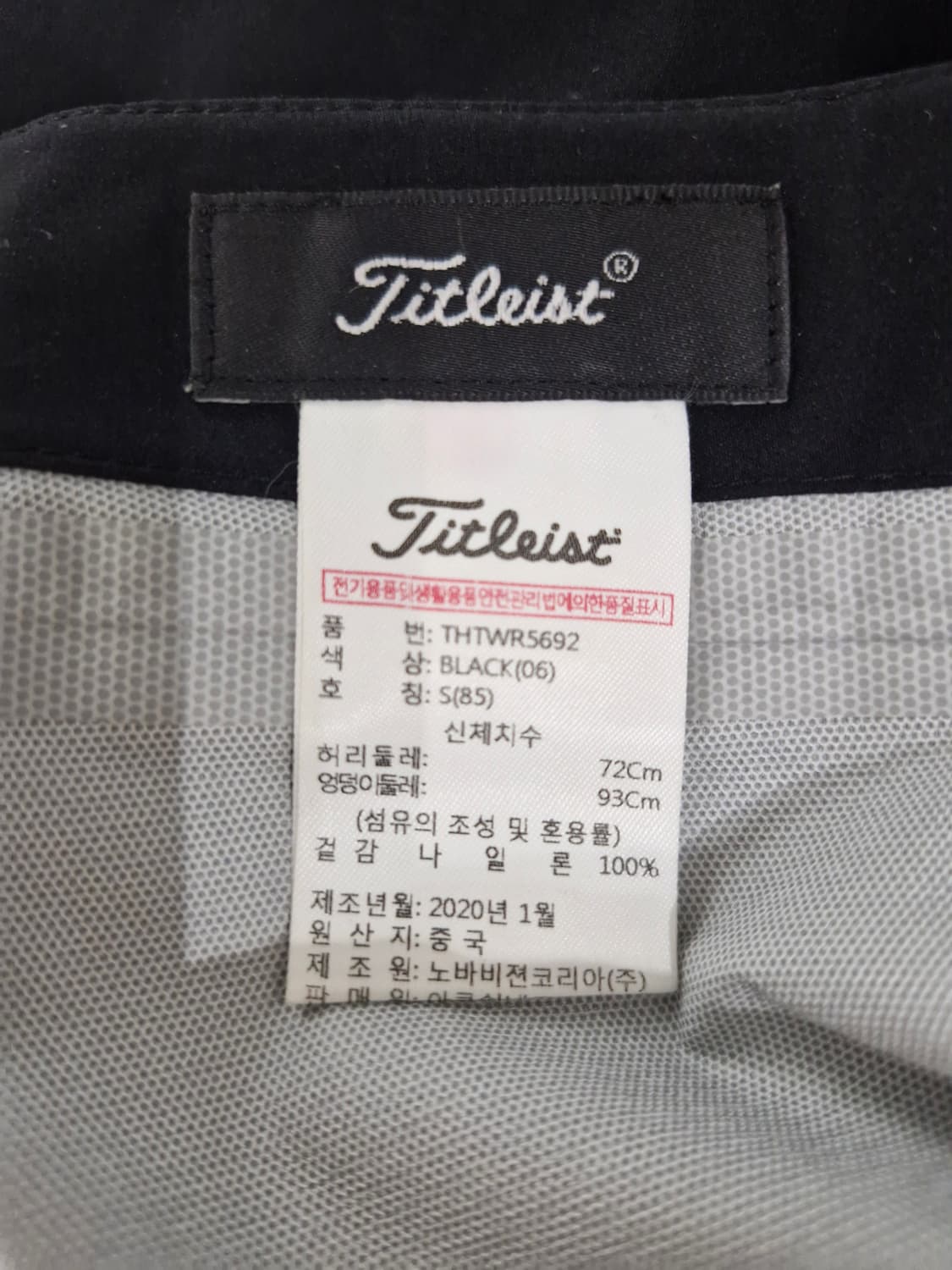 타이틀리스트(Titleist) 나일론 스커트 상품이미지4