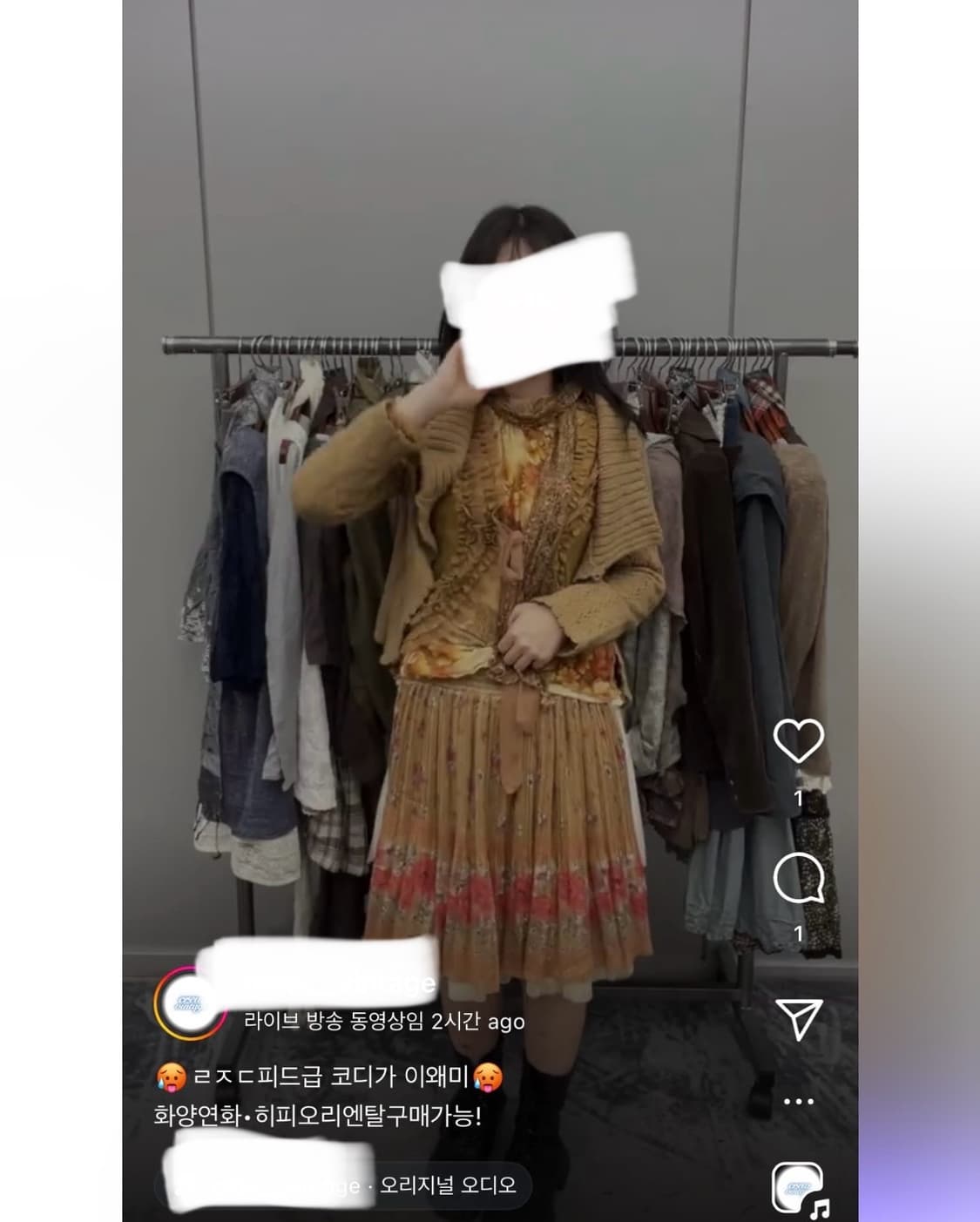 빈티지 모리걸룩 히피오리엔탈 상품이미지1