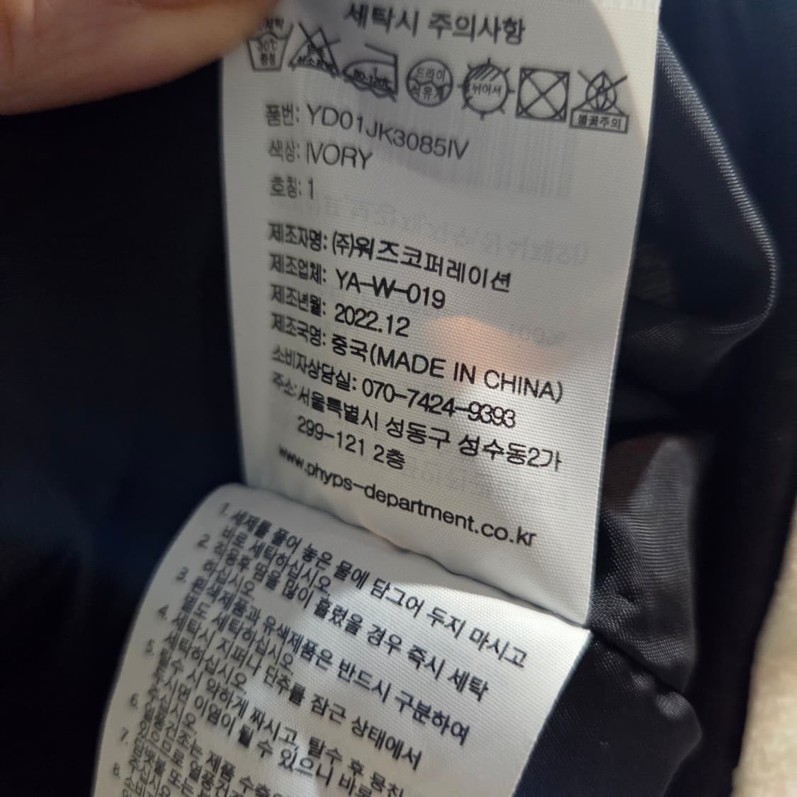 Yale 예일 엠브로이더리 댄 카라리스 퀼팅 플리스 자켓 상품이미지10