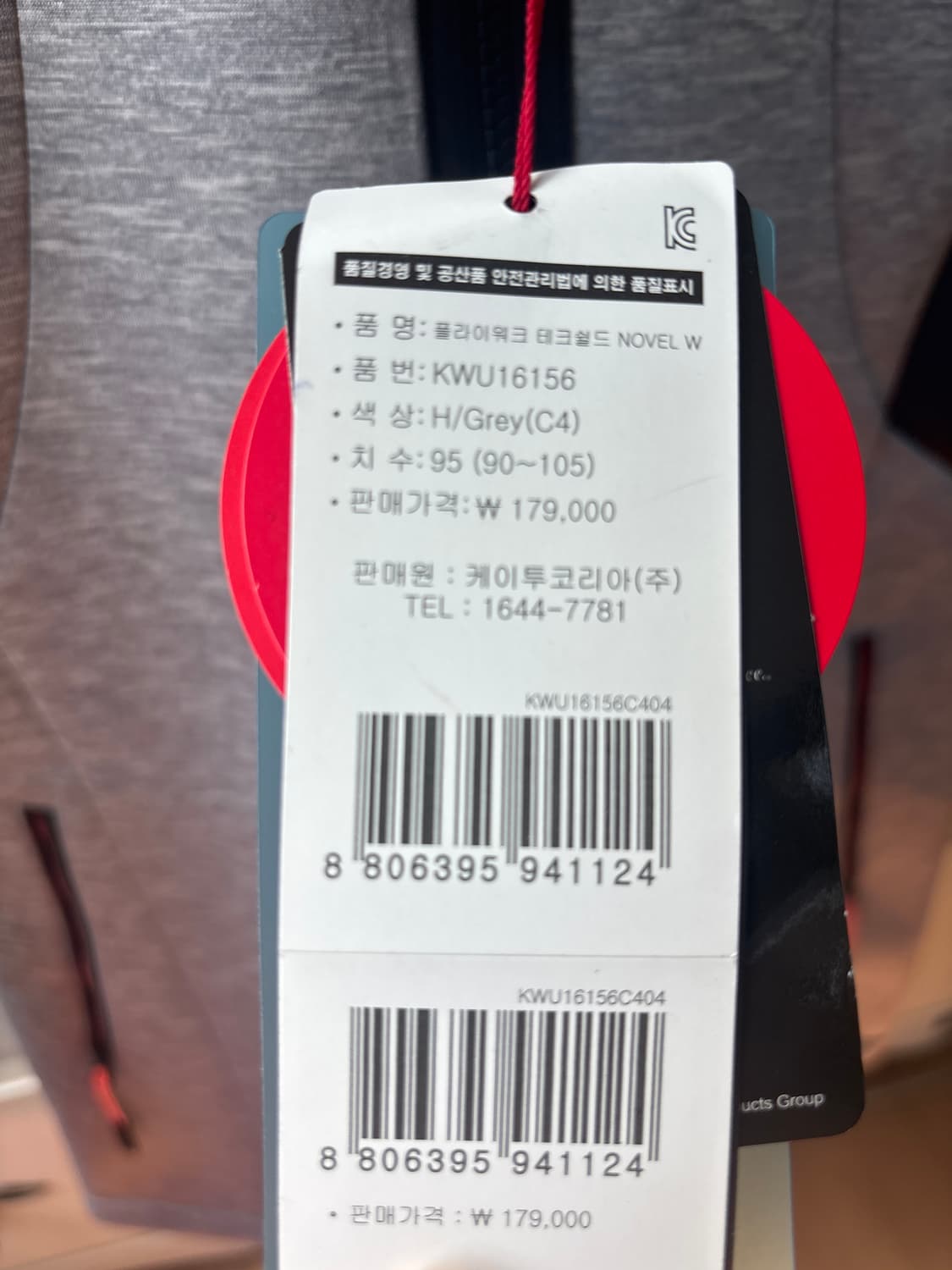 K2 플라이워크 테크쉴드 자켓 상품이미지2