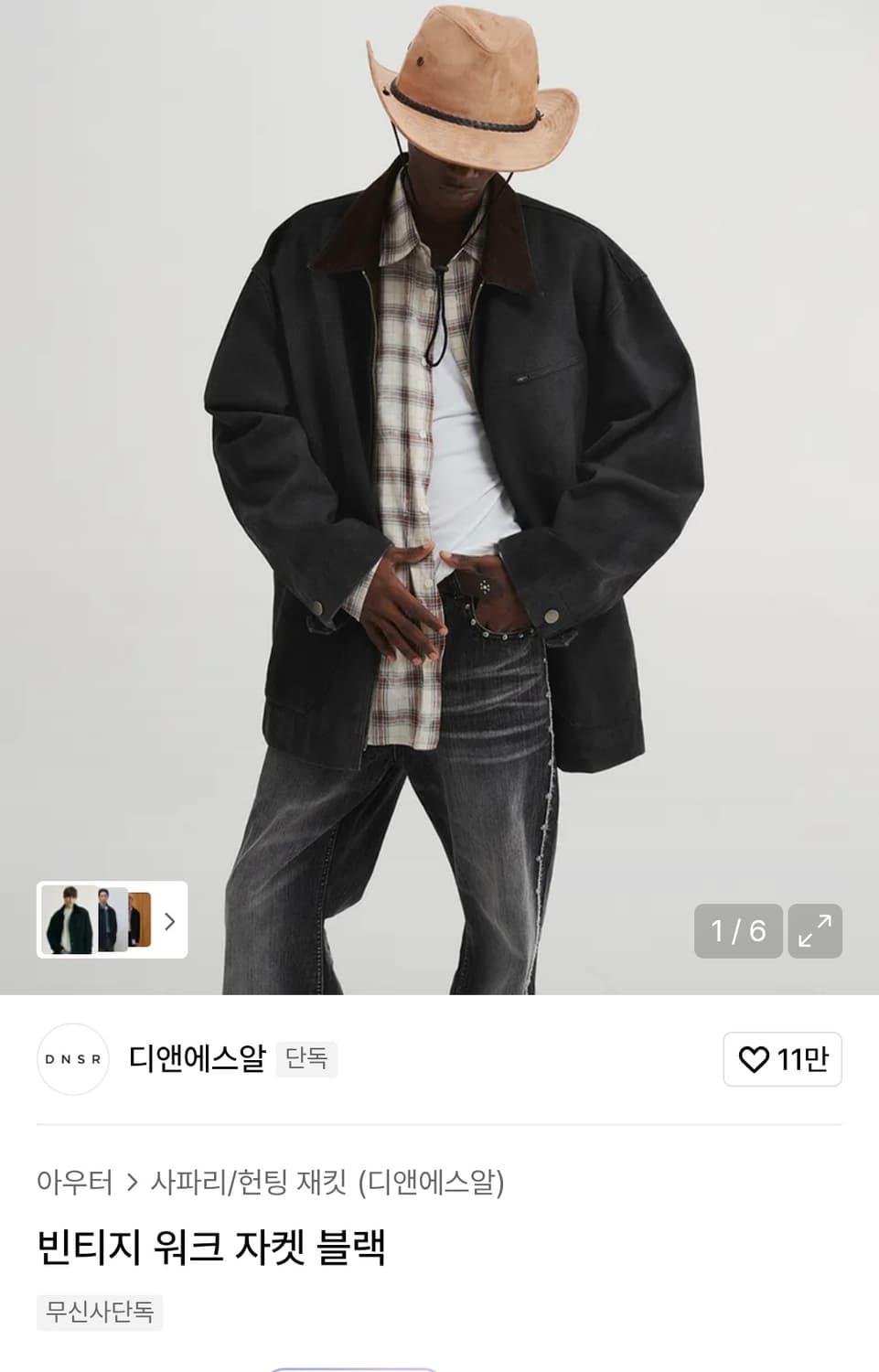 [XL] dnsr 워크자켓 블랙 상품이미지1