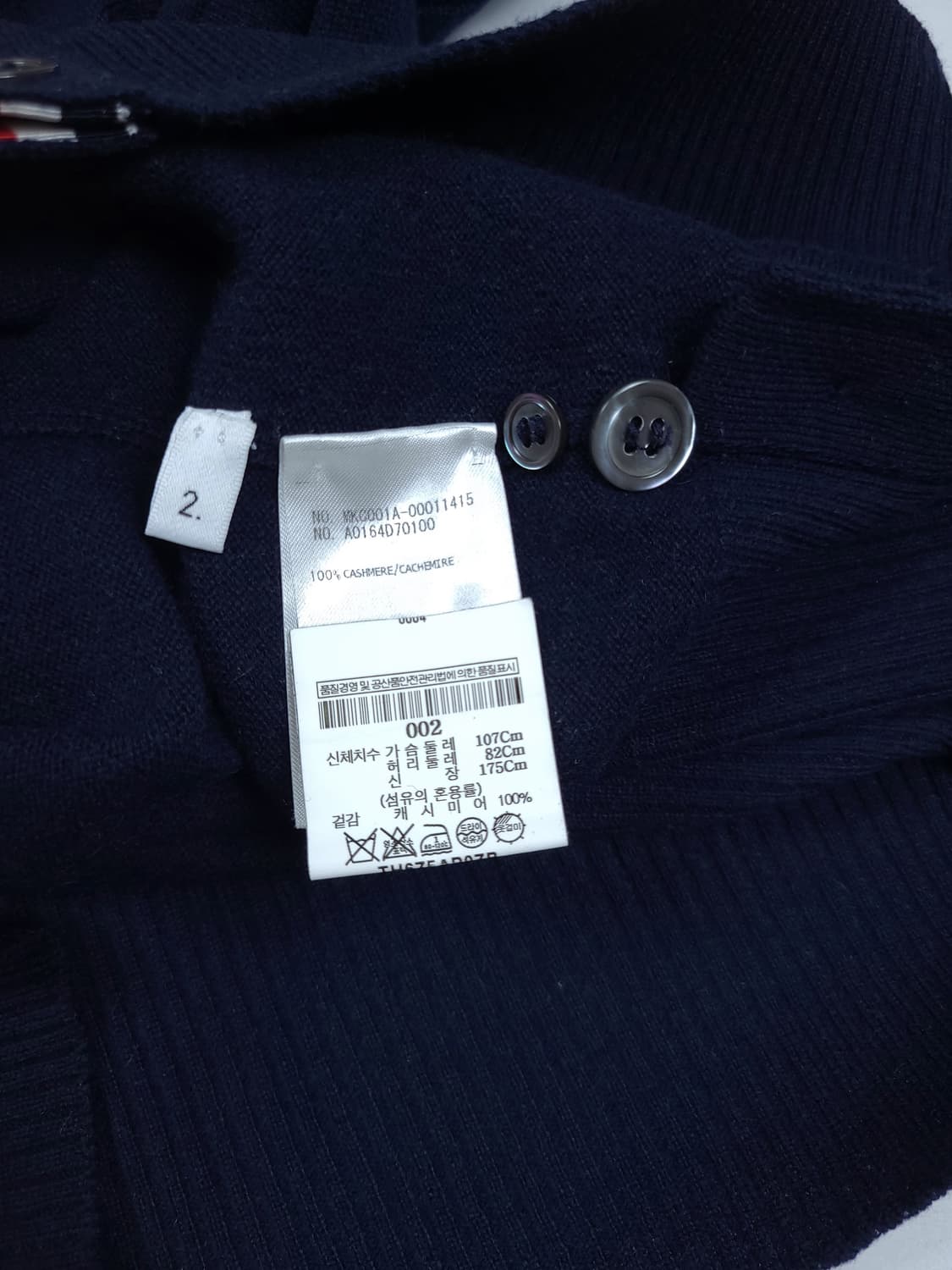 톰브라운 4바 캐시미어 가디건 네이비 상품이미지9