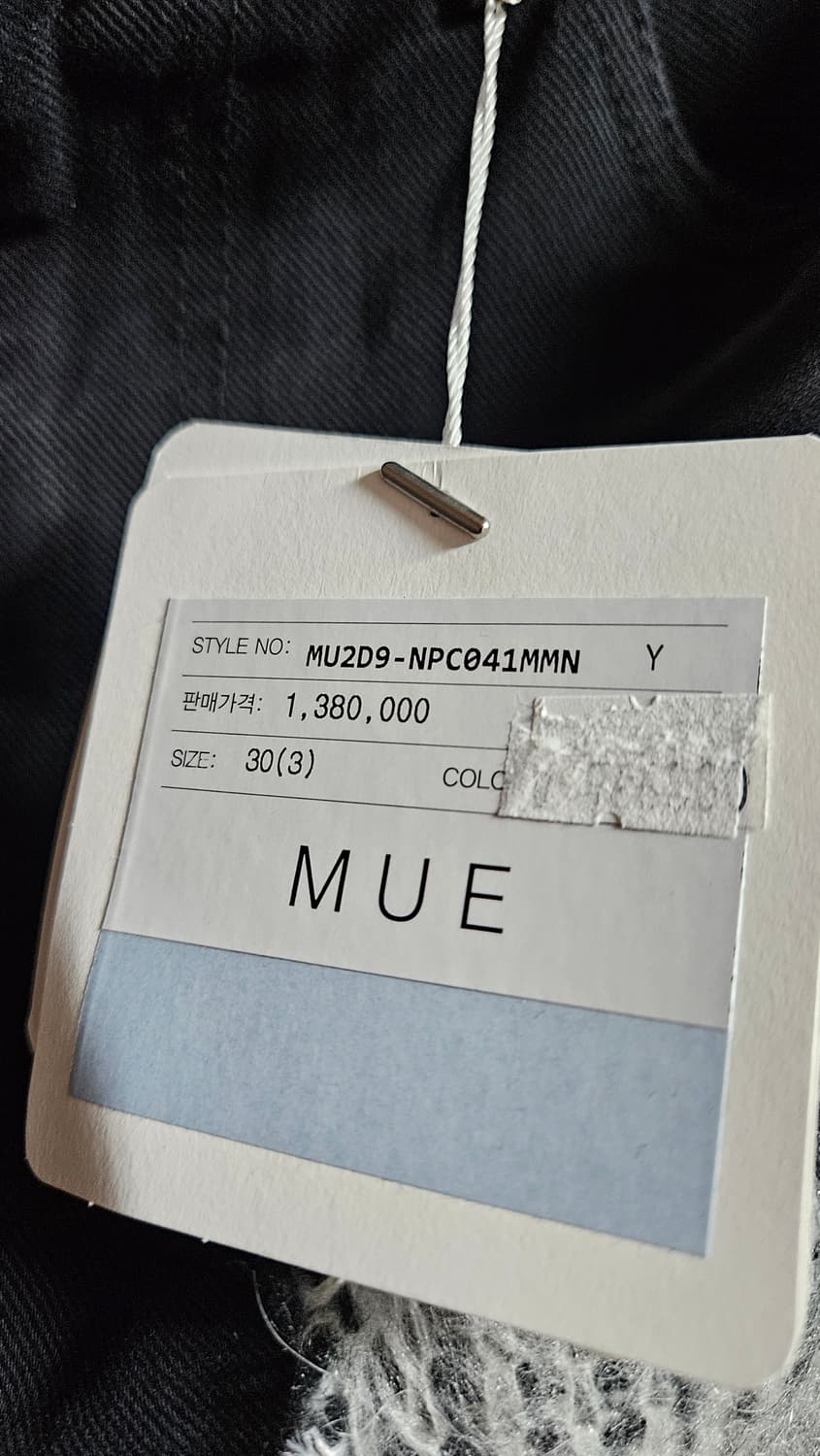 마르니 블랙 팬츠 바지 데님 바지 흑청바지 정품 신품 138만 상품이미지2
