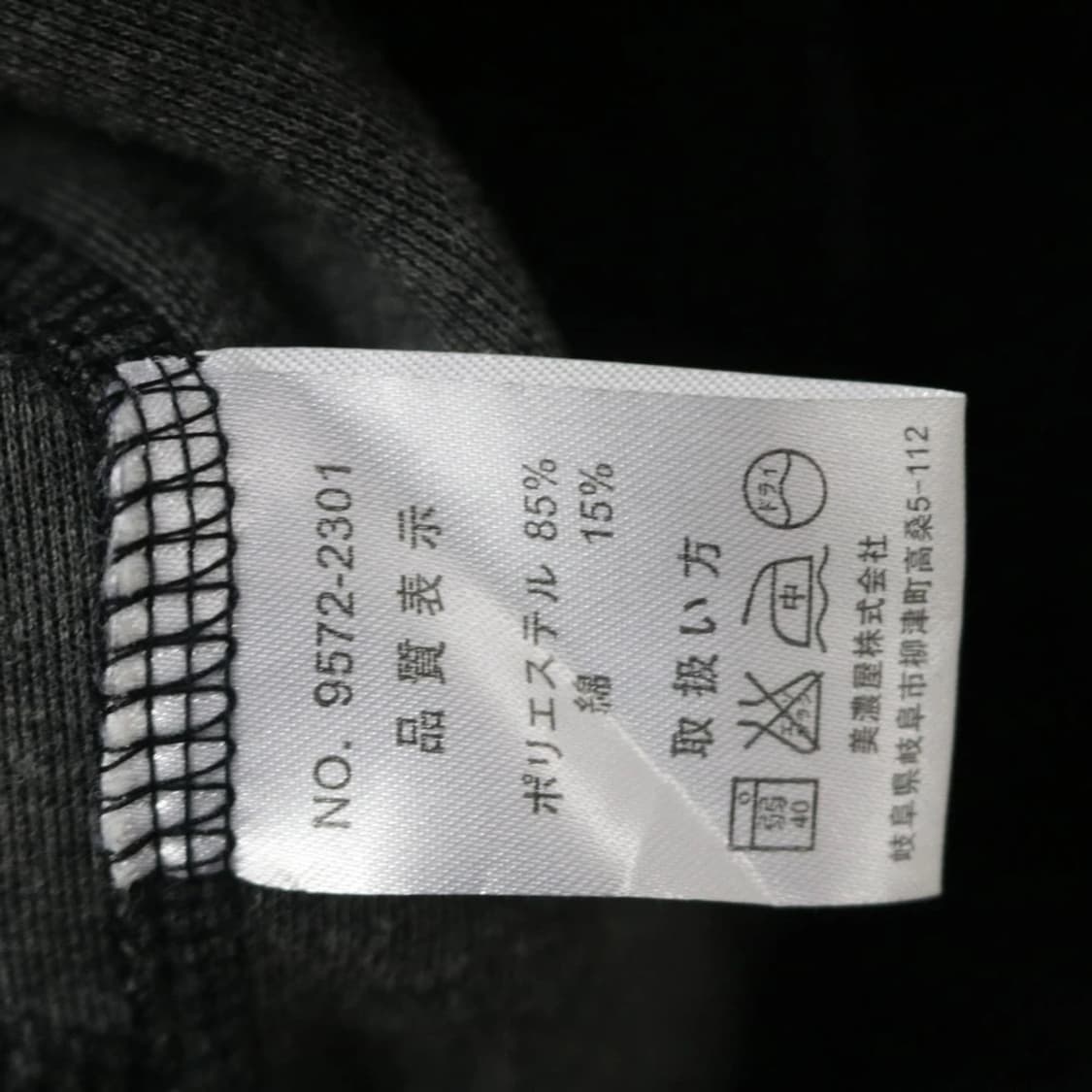 VON DUTCH NECK STRAP ZIP UP JACKET 상품이미지8