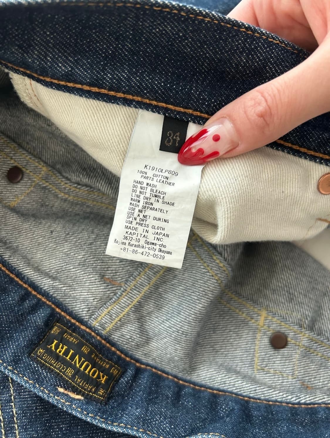 캐피탈 본 데님 팬츠 상품이미지6