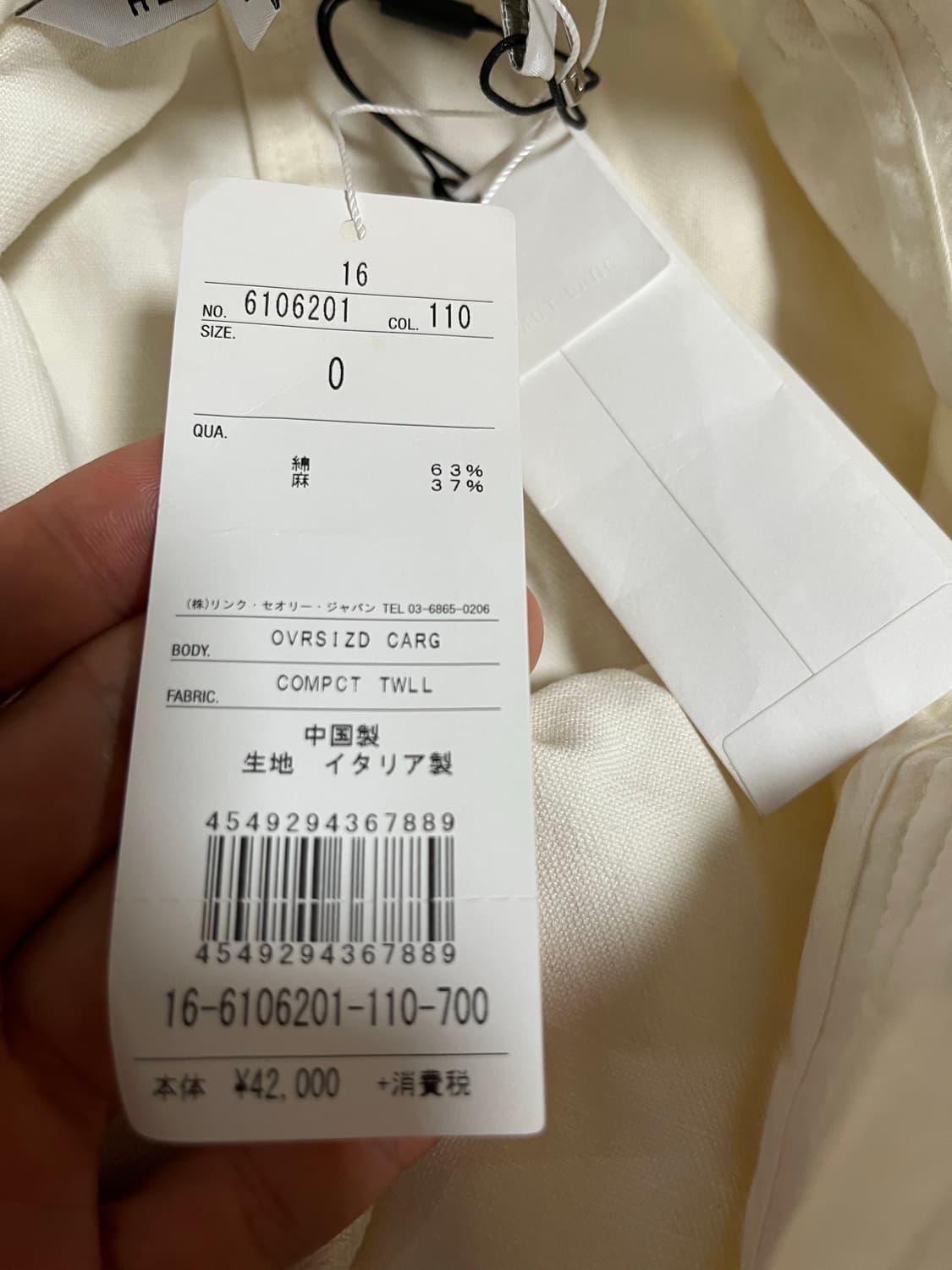 헬무트랭 벨트 카고 바지 상품이미지7