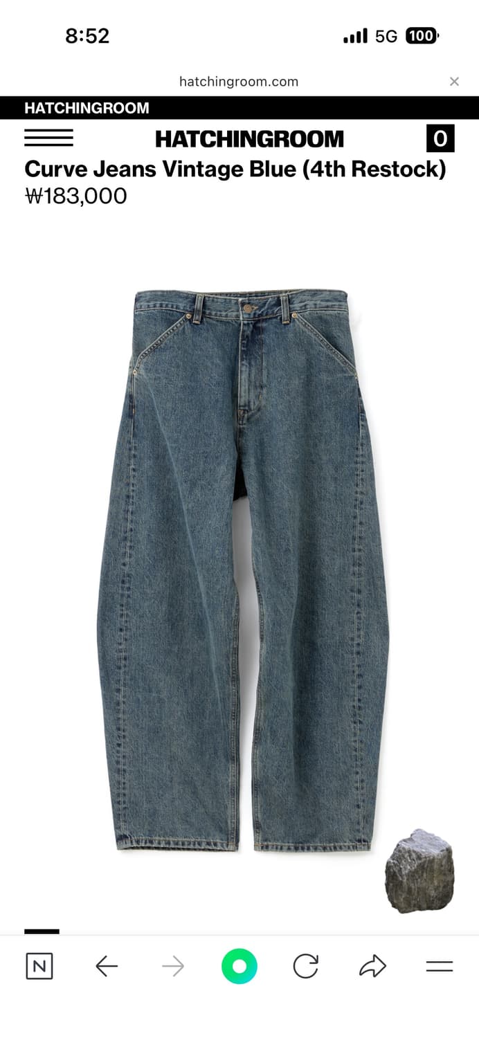 해칭룸 빈티지 블루 상품이미지1