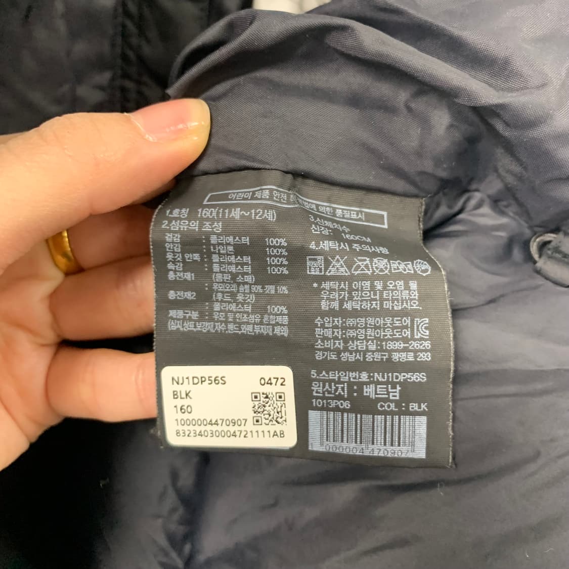 노스페이스 자수로고 블랙 후드 패딩 상품이미지7