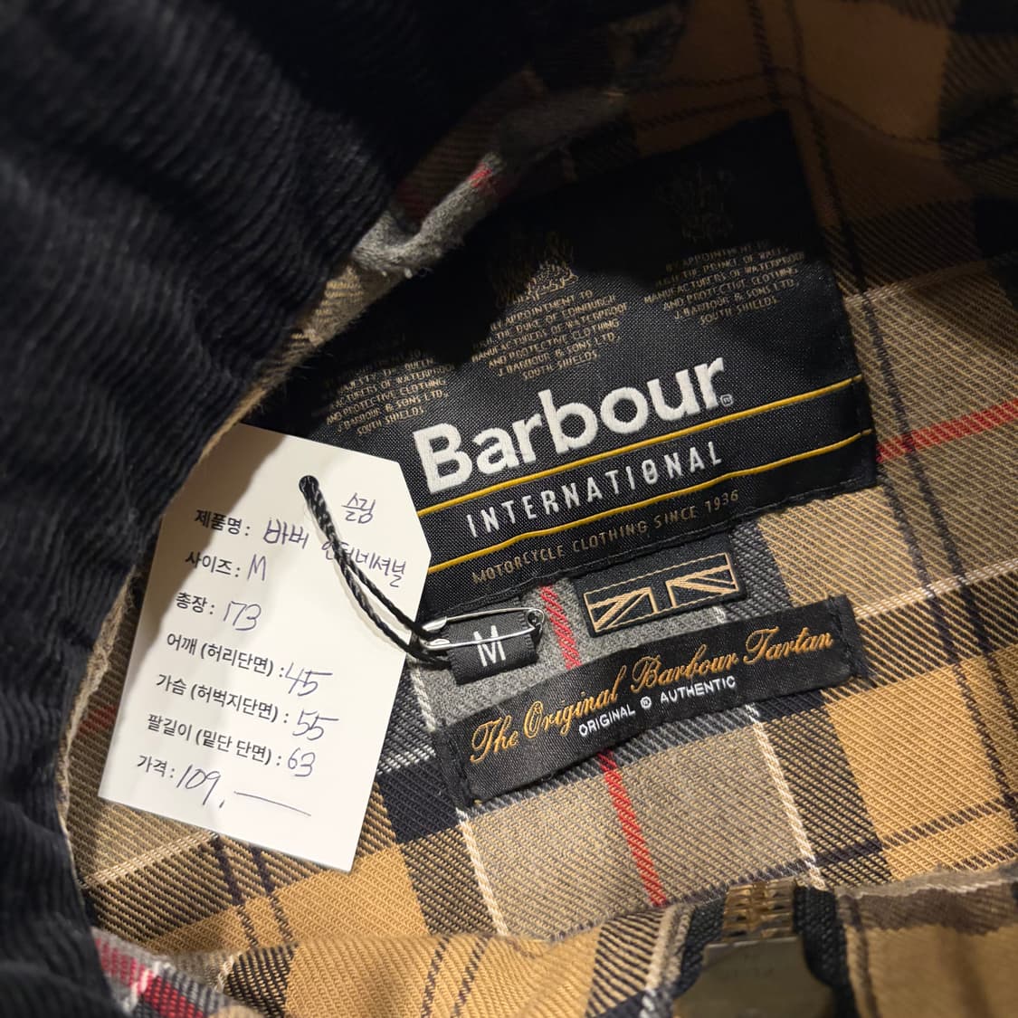 [M] 바버 인터내셔널 슬림 블랙 자켓 B984 상품이미지6