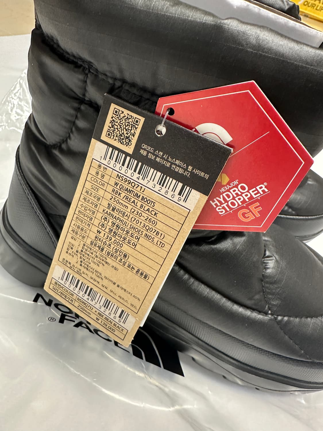 노스페이스 패딩 부츠 250 (새상품) 상품이미지5