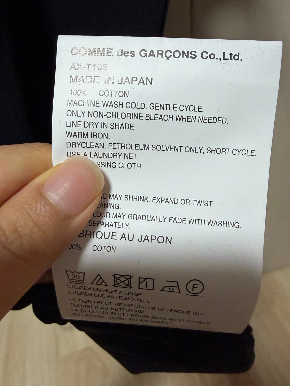 꼼데가르송 반팔 스몰 새상품 상품이미지4