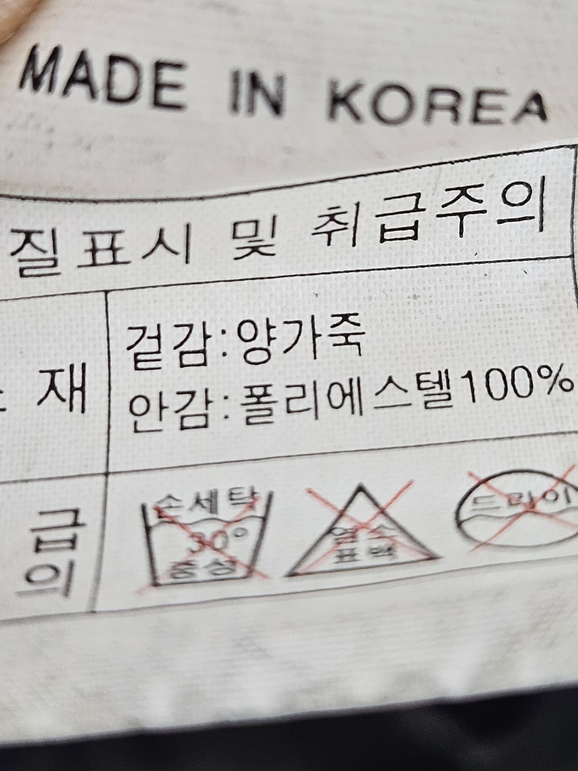 Lambskin 리얼레더 양가죽 하이넥 바이커 레더자켓 빈티지 95 상품이미지4